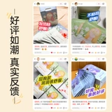 超亚 Горячая сжатие паровая маска для глаз успокаивает усталость глаз, тепло, глазное пластырь помогает спать и затенение