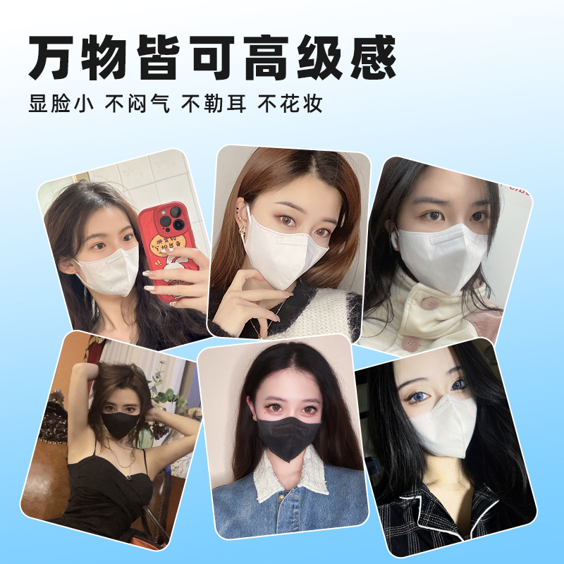 超亚3d立体医用外科口罩一次性医疗春夏季白色不花妆高颜值独立装