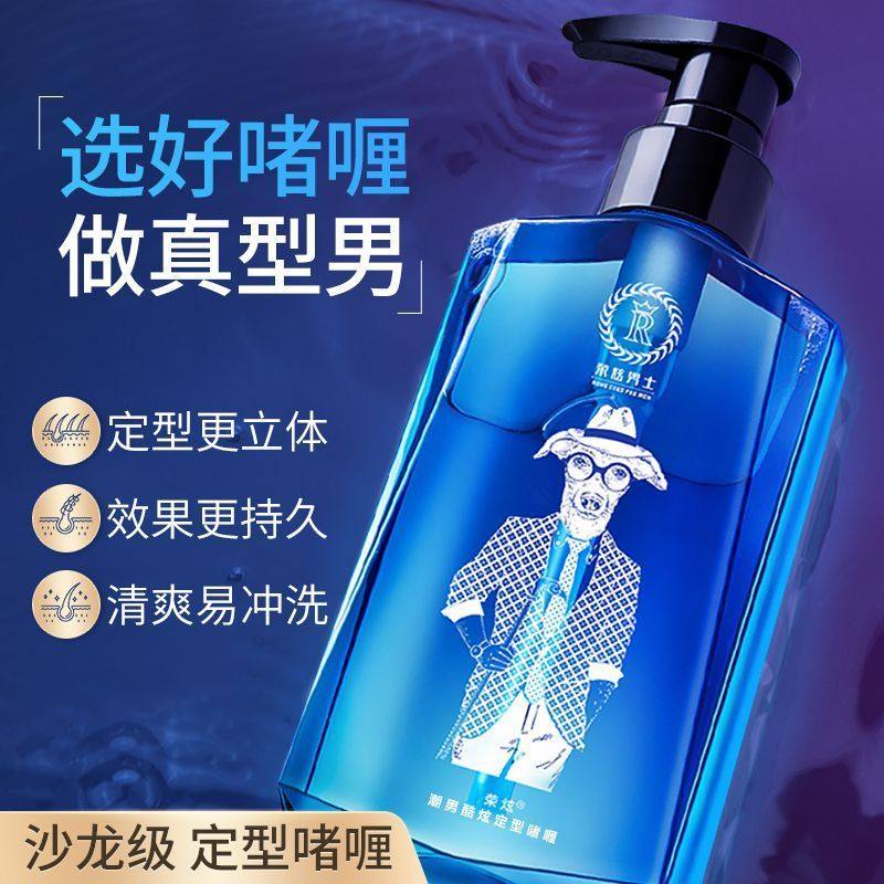 大背头强力特硬发胶啫喱膏男士定型自然蓬松保湿水女清香卷发发泥,淘宝优惠券,粉丝福利购,淘宝优惠卷