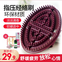 Meridian Brush Body Brush Body Brush Massage Soft Silicone Beauty Salon Special Full Body Universal Mormon MAGIC Magic Scorpion Brush 5 rows