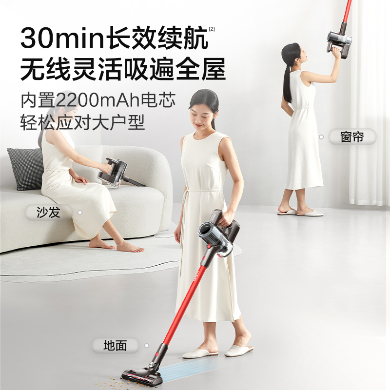 苏泊尔吸尘器家用大吸力无线小型手持轻量除螨地毯猫毛宠物吸尘机