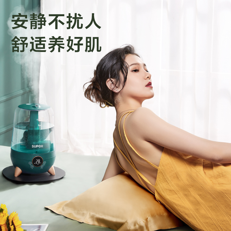 苏泊尔天汇专卖店苏泊尔加湿器家用音静卧室孕妇婴儿小型净化空气大喷雾空调办公室0