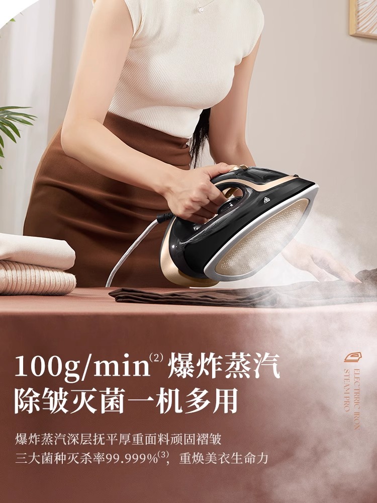 苏泊尔熨斗电熨斗烫衣服熨烫机家用手持小型老式蒸汽大功率烫斗