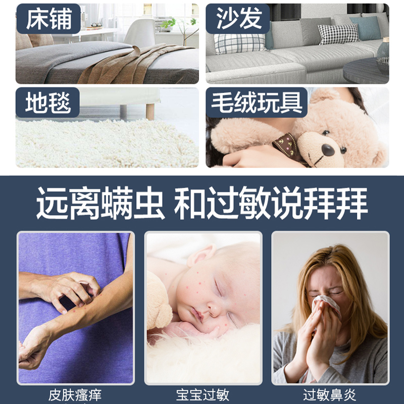 苏泊尔天汇专卖店苏泊尔除螨仪家用床上吸尘器无线小型床铺紫外线杀菌机去螨虫神器1