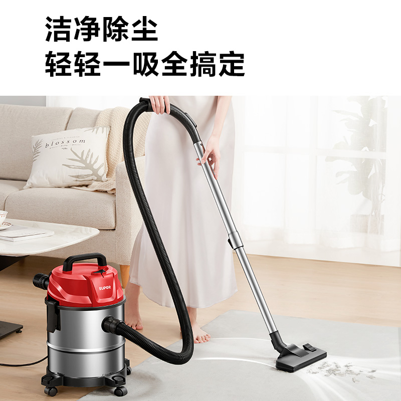 苏泊尔吸尘器桶式大吸力家用大功率美缝商用工业用装修干湿吹多用