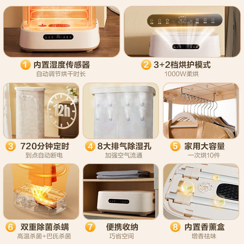 苏泊尔干衣机烘干机家用烘衣服宿舍小型便携式多功能可折叠烘衣机