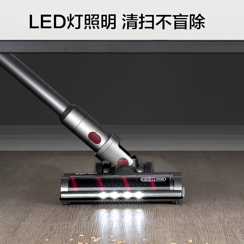 苏泊尔吸尘器家用手持无线大吸力强力除螨吸尘机洗地机吸拖一体机