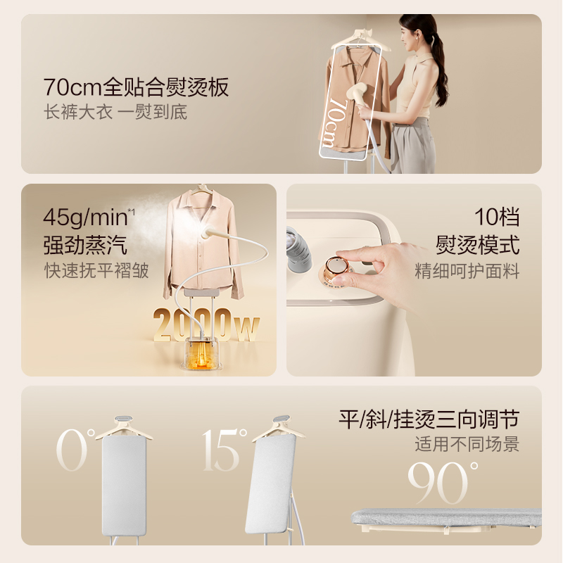 苏泊尔挂烫机家用立式平挂蒸汽熨斗服装店烫衣服全自动熨烫机新款