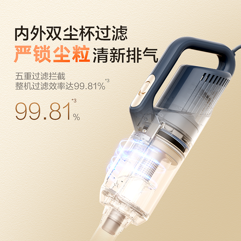 苏泊尔吸尘器家用强大吸力地毯式手持小型吸尘机吸猫毛神器有线