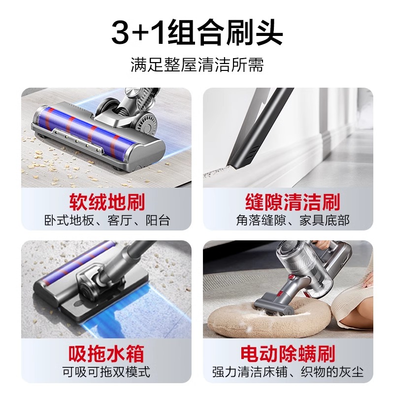 苏泊尔吸尘器家用手持无线大吸力强力除螨吸尘机洗地机吸拖一体机
