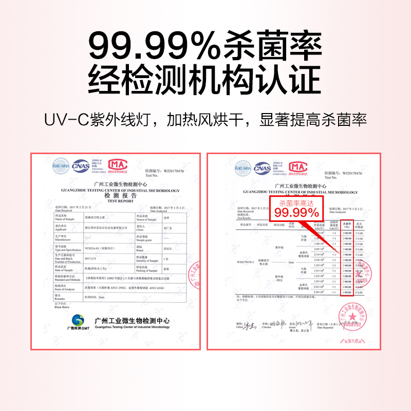 苏泊尔天汇专卖店苏泊尔除螨仪家用去螨虫神器吸尘器床上紫外线杀菌机除吸小型床铺2