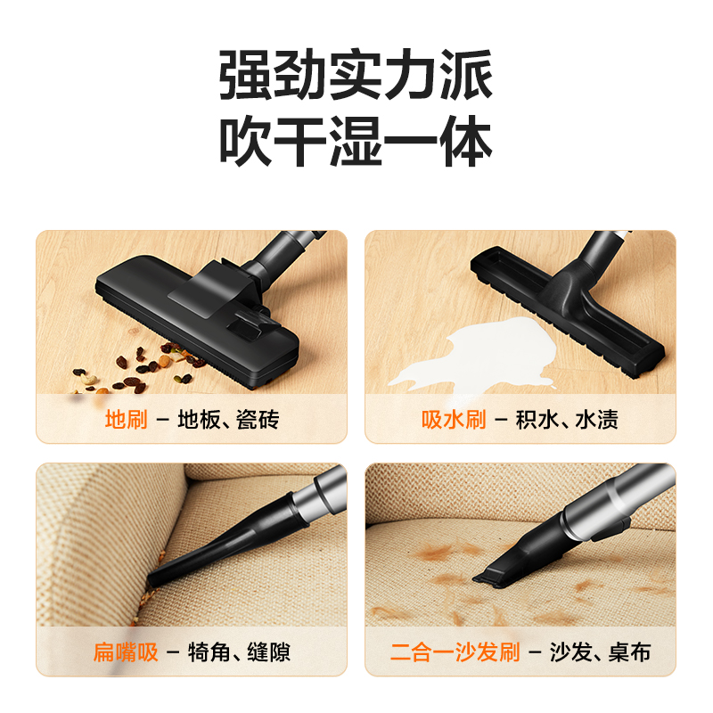 苏泊尔吸尘器家用大吸力工业美缝专用大功率开荒保洁手持式吸尘机
