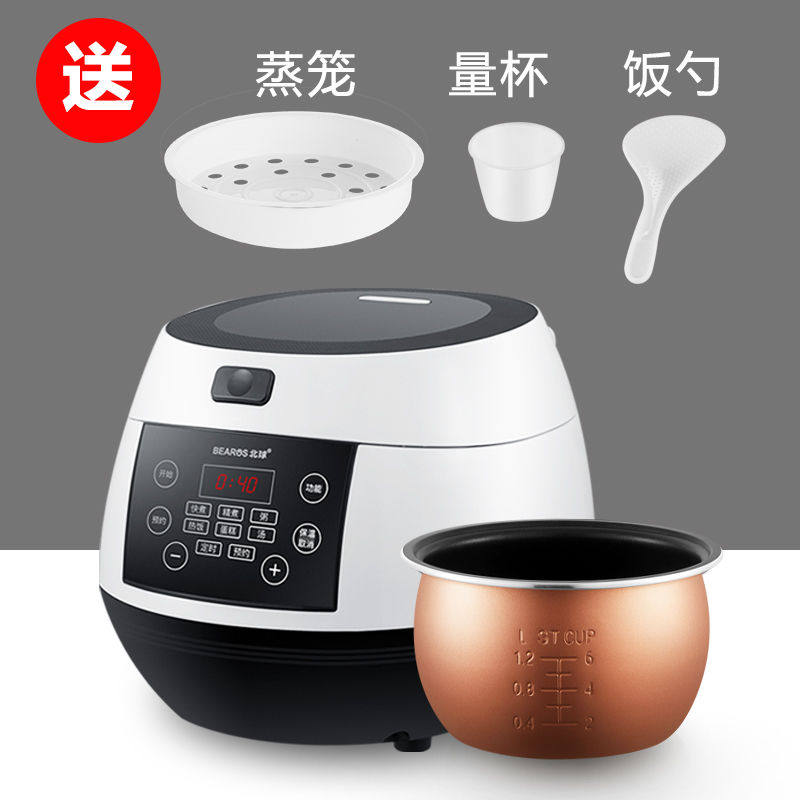 北球3l双胆家用智能多功能3电饭锅 bearos北球电饭煲