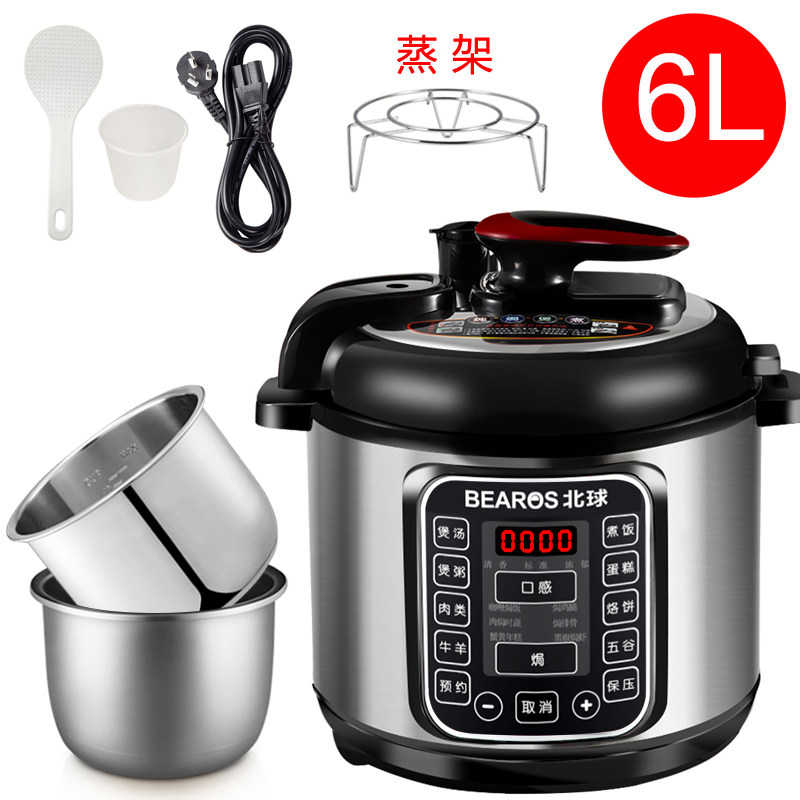北球电家用2.5 l4l5l6l双胆压力锅 bearos北球电压力锅