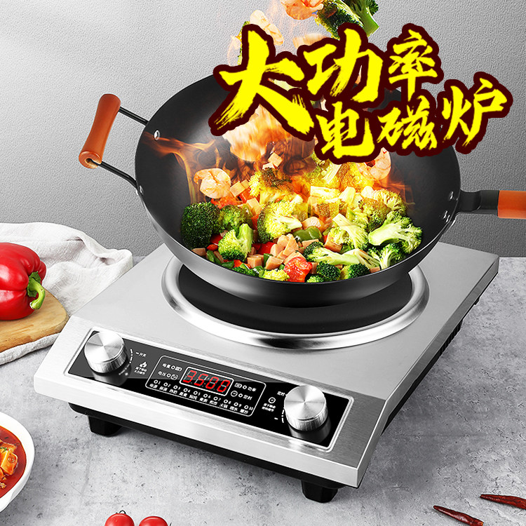 北球牌3500w大功率家用电电炒锅 bearos北球电热/火锅