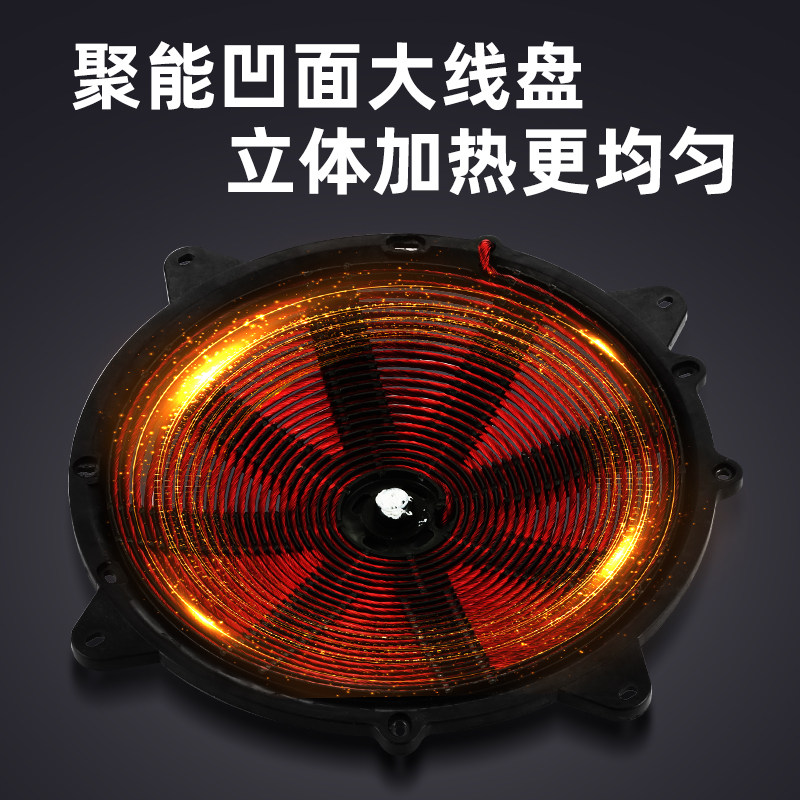 北球牌3500w大功率家用电电炒锅 bearos北球电热/火锅