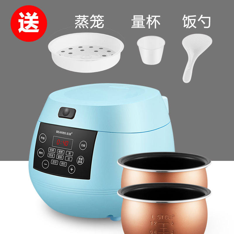 北球3l双胆家用智能多功能3电饭锅 bearos北球电饭煲