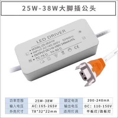 led driver恒流驱动电源 面板灯透镜直发光平板灯镇流器48-60W96W - 图1