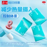 艾丽 Orlistat OTC Потеря веса таблетки 120 мг.