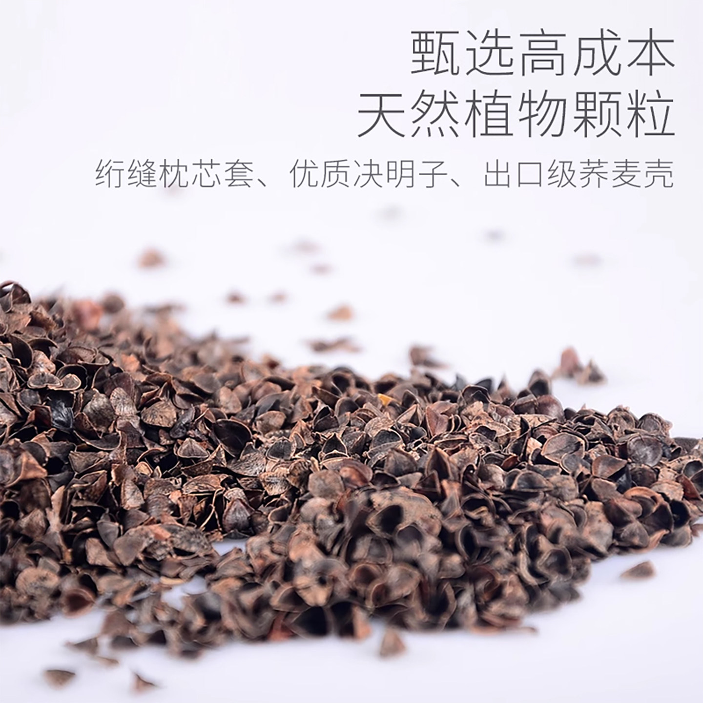 婴儿枕头儿童四季通用3岁6个月以上2宝宝7幼儿荞麦5夏季透气1吸汗,淘宝优惠券,粉丝福利购,淘宝优惠卷