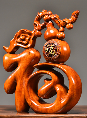 花梨木雕福字摆件五福葫芦创意客厅家居电视柜红木工艺品桌面摆设