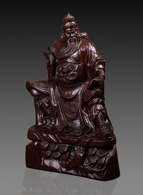 黑檀木雕看书关公摆件夜读春秋关羽像客厅家居公司玄关装饰工艺品