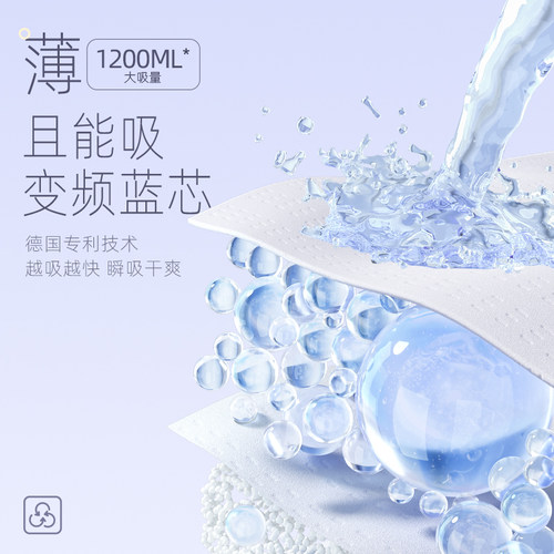 2提BBG丝薄拉拉裤白天专用轻薄透气婴儿日用干爽透气尿不湿学步裤 - 图0