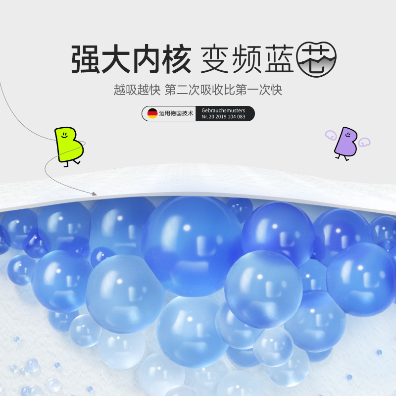 BBG元气宝贝超薄婴儿纸尿裤好动宝宝尿不湿拉拉裤学步裤超薄干爽