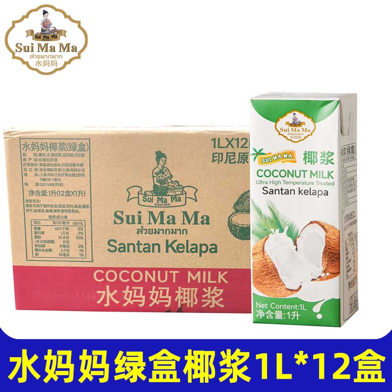 水妈妈经典椰浆1L商用椰奶椰汁西米露杨枝甘露原料烘焙咖啡奶茶用 - 图2