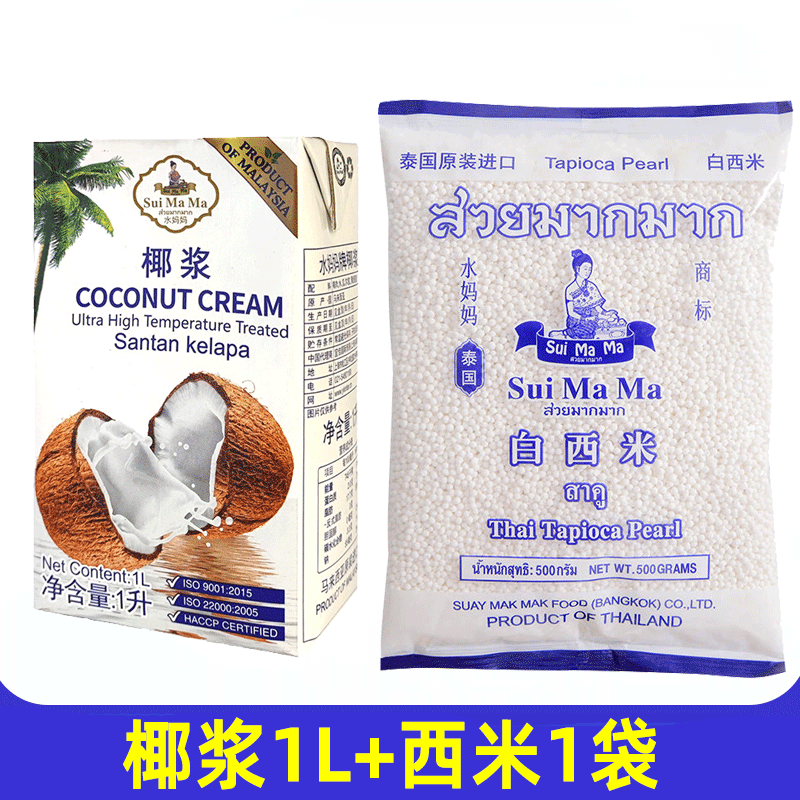 水妈妈经典椰浆1L商用椰奶椰汁西米露杨枝甘露原料烘焙咖啡奶茶用 - 图3