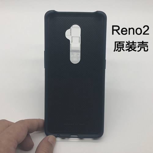 OPPOReno2原装手机壳OPPO Reno2原厂正品手机保护皮套防摔保护壳 - 图2