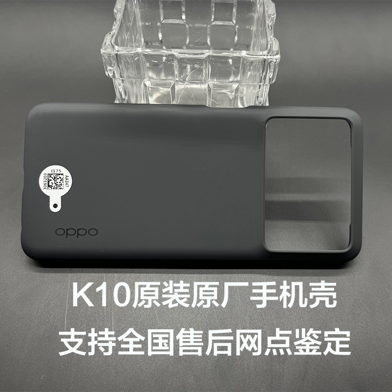 OPPOK10Pro原装手机壳OPPO K10原厂保护套硅胶超薄防摔正品软壳 - 图2