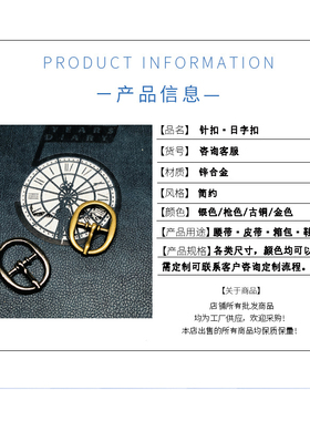 鞋扣锌合金属皮带椭圆形调节扣
