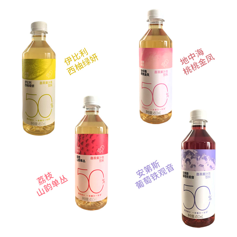 整箱450ml*15瓶喜茶浓果茶50%果汁茶葡萄西柚桃桃荔枝0脂肪低糖 - 图3