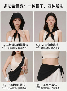 UPF50+户外系带防晒帽可折叠