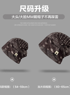 夏季薄款大头围显脸小堆堆帽