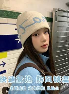 女秋冬保暖防风显脸小堆堆帽