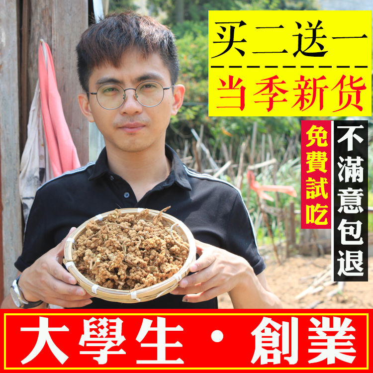 枇杷花农家 新人首单立减十元 21年8月 淘宝海外 枇杷花农家 新人首单立减十元 21年8月 淘宝海外