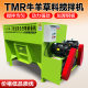 Cattle and sheep feed mixer for dry and wet