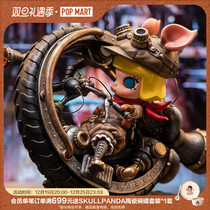 POPMART Bubble Mater Steam Punk Solo Round Storm Small Pig MOLY Trend Toy Creative Pendulum