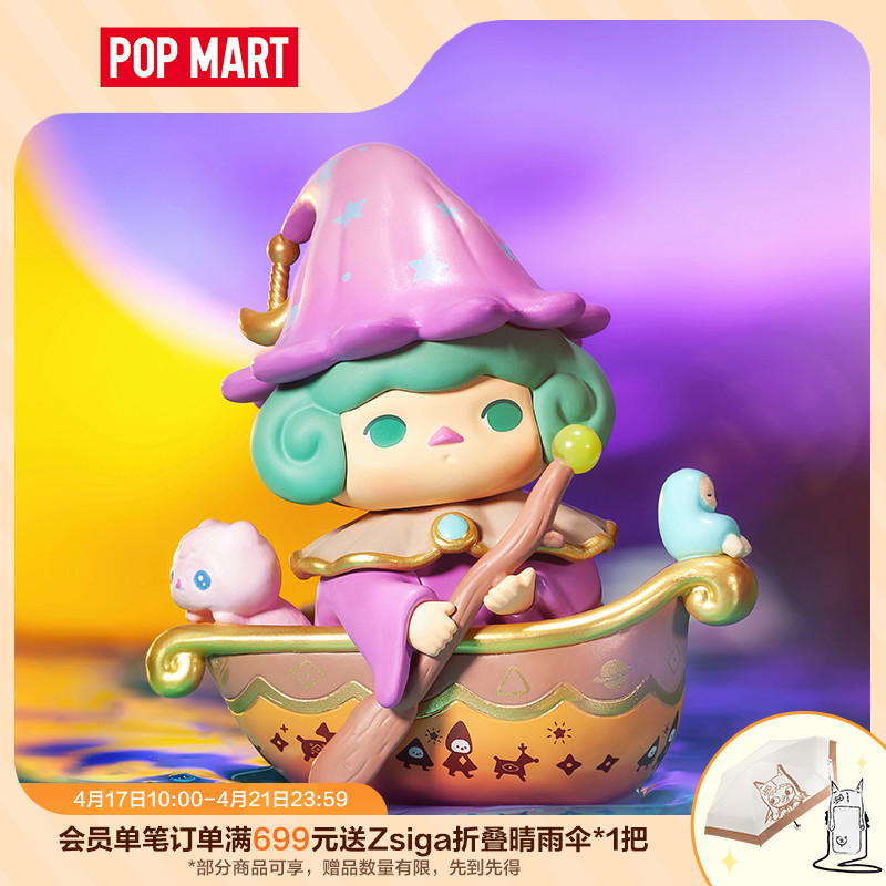 POPMART泡泡玛特 PUCKY精灵们在做什么系列盲盒手办玩具礼物