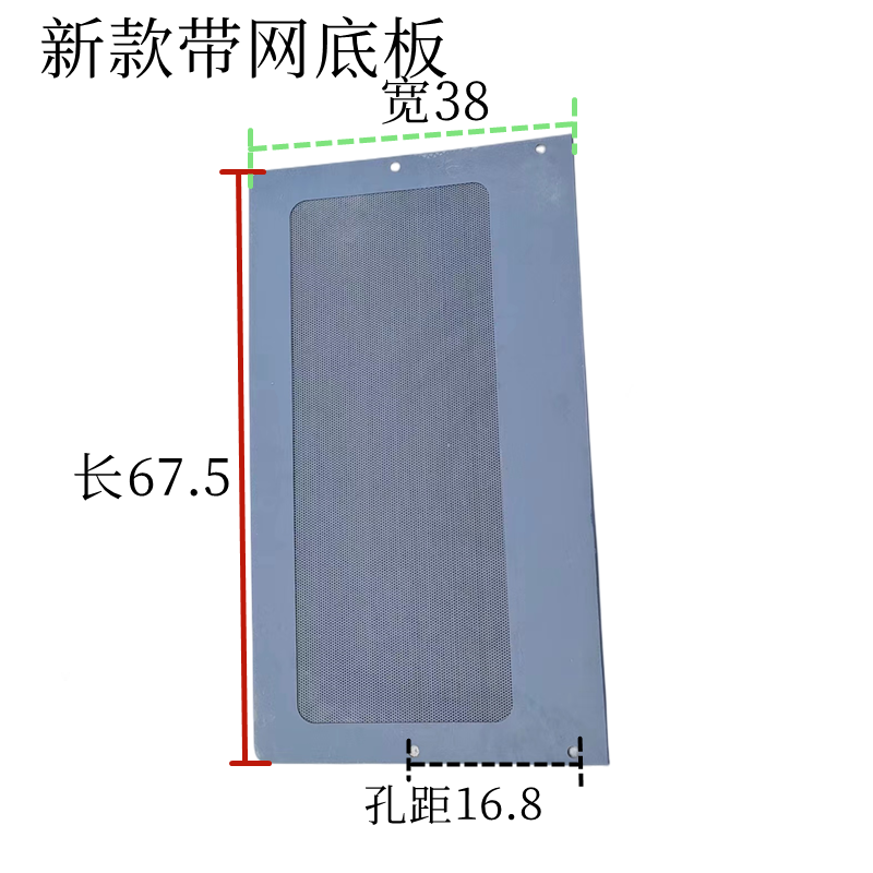 沃得锐龙收割机配件  沃德水箱底板 带网底板 水箱护罩盖板 方板