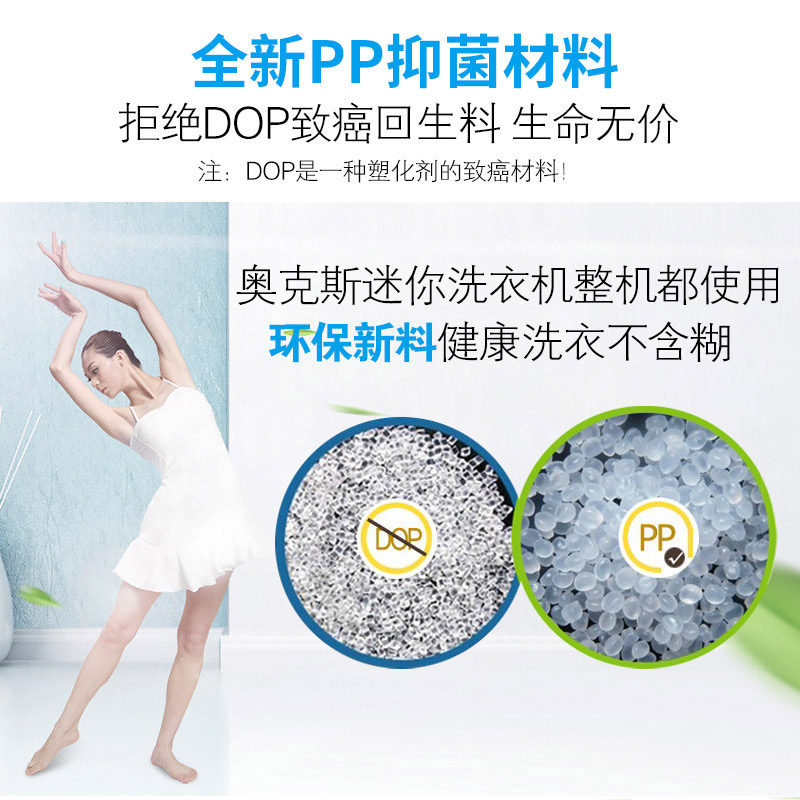  奥克斯乐众洗衣机