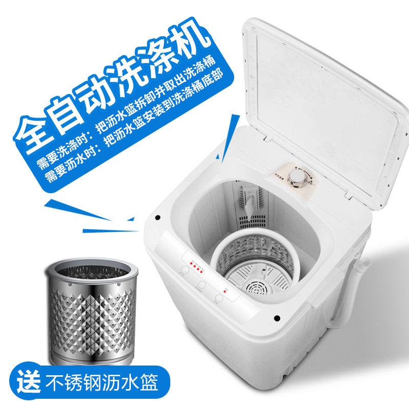 奥克斯4.2 kg全自动家用小型洗衣机 奥克斯乐众洗衣机