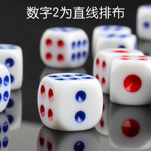 色子手搓麻将专用亚克力骰子家用筛粒骰子大号娱乐高档儿童塞子粒 - 图1