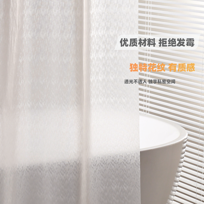 浴室浴帘帘防水北欧卫生间隔断帘免打孔防霉加厚干湿分离浴屏遮挡,淘宝优惠券,粉丝福利购,淘宝优惠卷