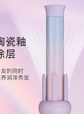 唯戈自动卷发棒32+28mm双尺寸
