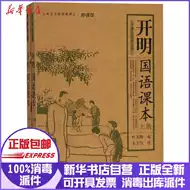 小学国语课本推荐品牌 新人首单立减十元 21年6月 淘宝海外