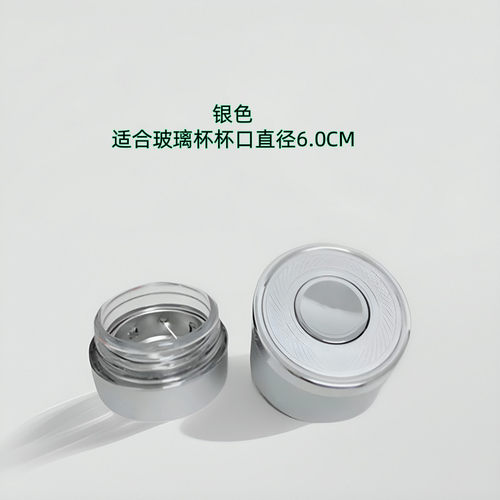 单卖一键开盖茶水分离盖子按压式车载式玻璃杯通用杯盖水杯配件 - 图2