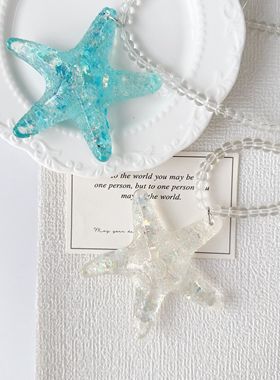 原创自制双色度假风大海星项链